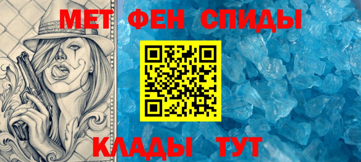 АМФЕТАМИН  АМФЕТАМИН VHQ  Вход с VPN  Звенигород 
