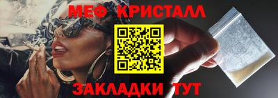 а пвп мука Лесосибирск