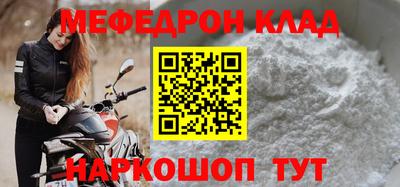 а пвп мука Лесосибирск