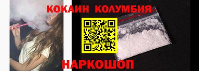 МДМА Кунгур