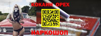 синтетический гашиш Ликино-Дулёво