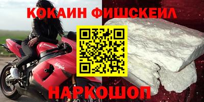 МДМА Кунгур