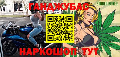 МДМА Кунгур