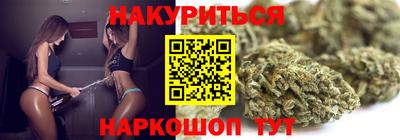 синтетический гашиш Ликино-Дулёво
