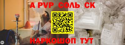 а пвп мука Лесосибирск
