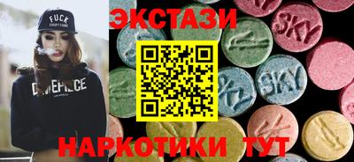МДМА Кунгур