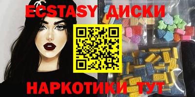 МДМА Кунгур