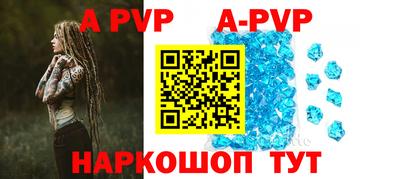 крисы Ливны