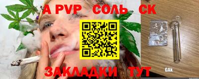 не бодяженный Кумертау