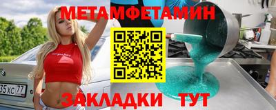 МДМА Кунгур