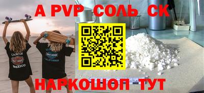 не бодяженный Кумертау