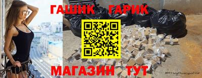 синтетический гашиш Ликино-Дулёво
