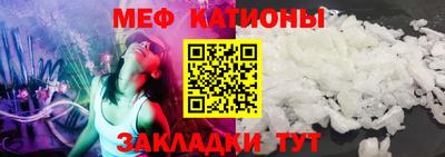 МДМА Кунгур