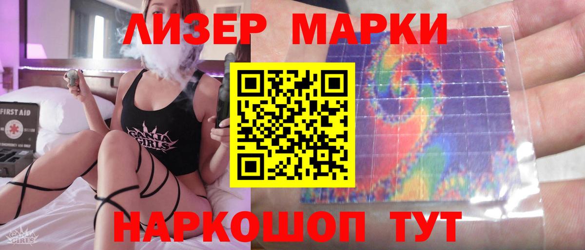 ЛСД экстази кислота  Вход с VPN  Звенигород  Лсд 25 экстази кислота 