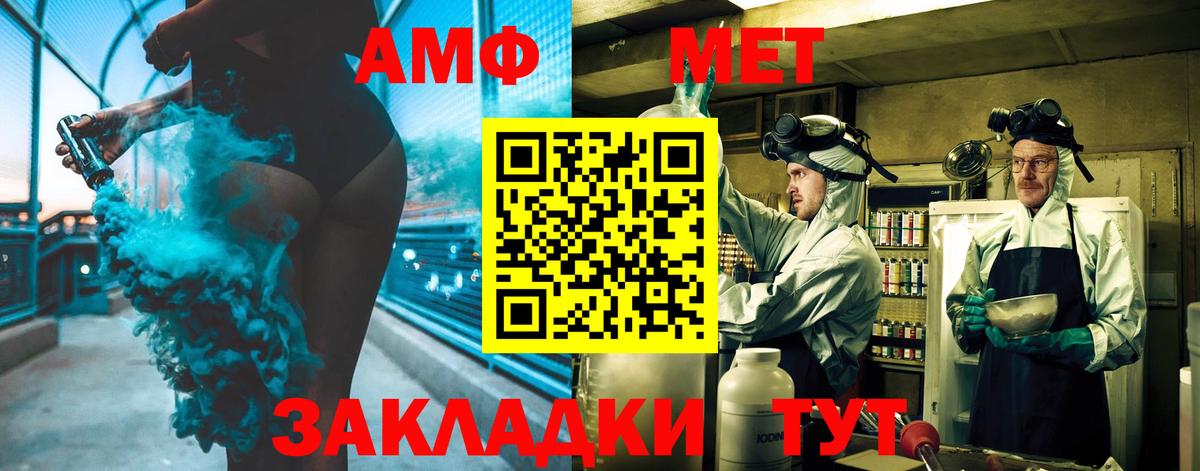 Первитин мет Звенигород