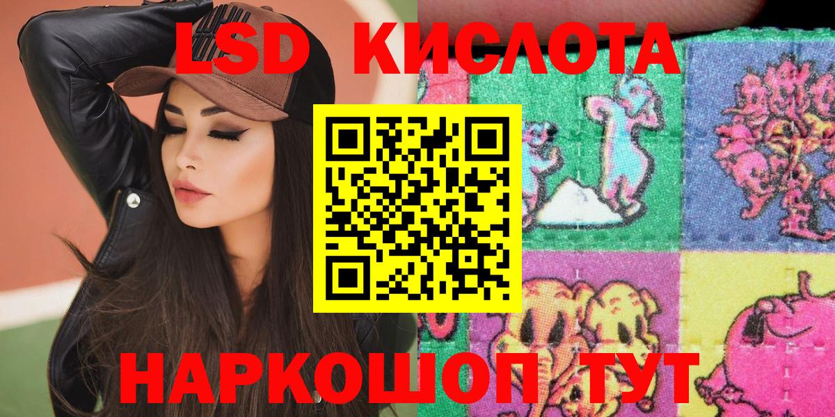 Марки NBOMe 1,5мг  Вход с VPN  Звенигород 