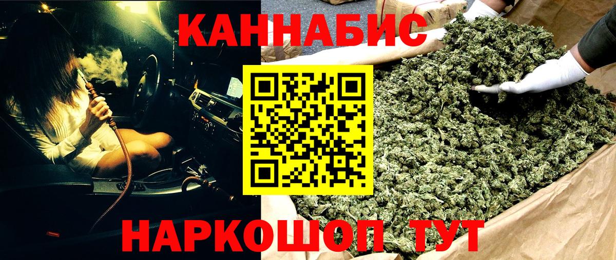 Бошки марихуана THC 21%  Вход с VPN  Марихуана LSD WEED  Бошки марихуана VHQ  Звенигород 