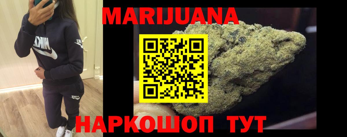 Бошки Шишки индика Звенигород